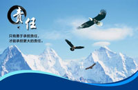 國資系統(tǒng)干部能力提升課題