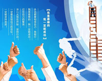 提高女企業(yè)家執(zhí)行力