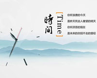 團隊建設(shè)與人際溝通課題